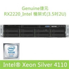 Genuine捷元 RX2220 8H/S 3.5吋2U機架式_Intel